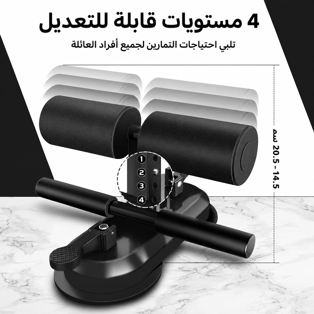 دعامة القدم لتمارين البطن | تمرين منزلي بثبات وراحة