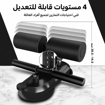 دعامة القدم لتمارين البطن | تمرين منزلي بثبات وراحة